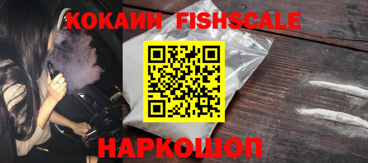 Феодосия  КОКАИН Перу  Вход с VPN 