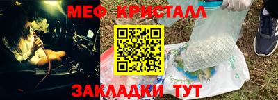 MDMA Premium VHQ Татарск