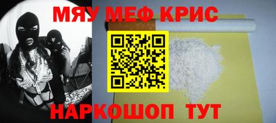 кокаин премиум Тара
