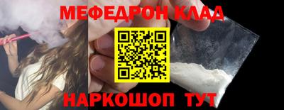 MDMA Premium VHQ Татарск
