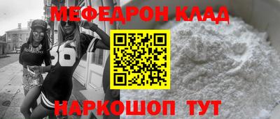 кокаин премиум Тара