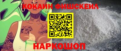 кокаин премиум Тара