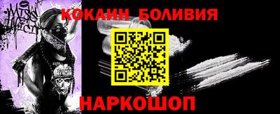 кокаин премиум Тара