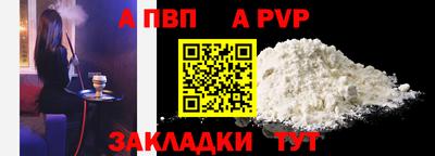 кокаин премиум Тара