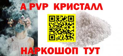 герыч Тверь