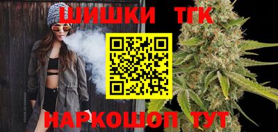кокаин премиум Тара