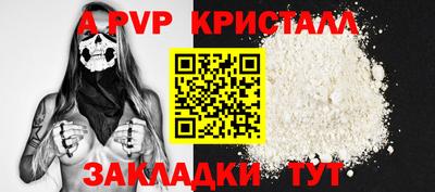 MDMA Premium VHQ Татарск