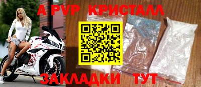 кокаин премиум Тара