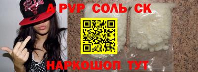 кокаин премиум Тара