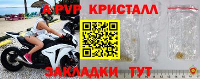 MDMA Premium VHQ Татарск