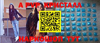 кокаин премиум Тара