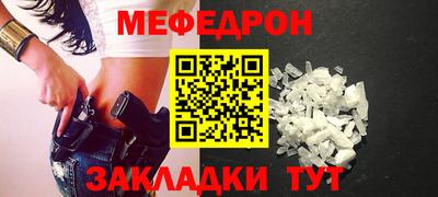 кокаин премиум Тара