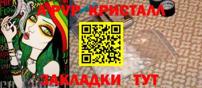 MDMA Premium VHQ Татарск