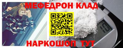 MDMA Premium VHQ Татарск