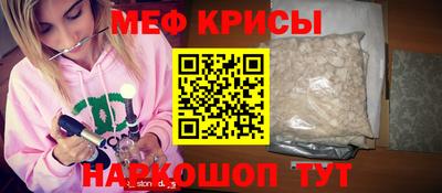 прущая мука Тулун