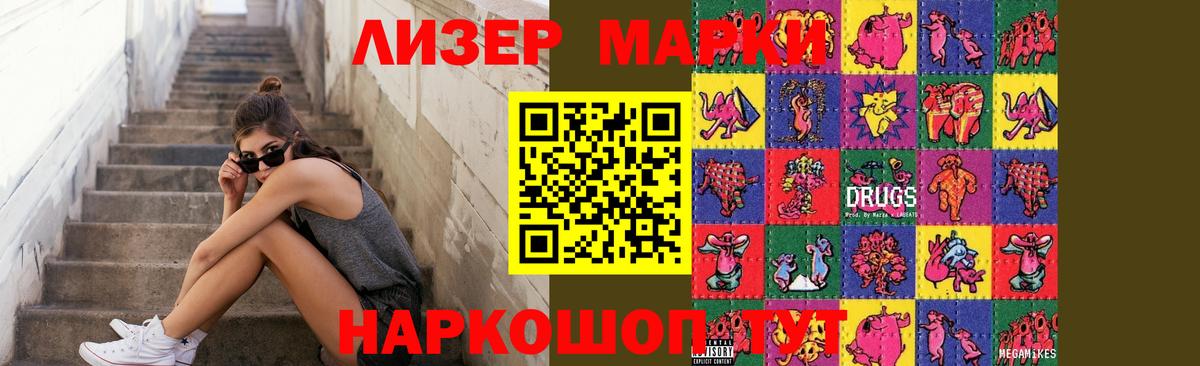 Феодосия  Лсд 25 экстази кислота  ЛСД экстази кислота  Вход с VPN 