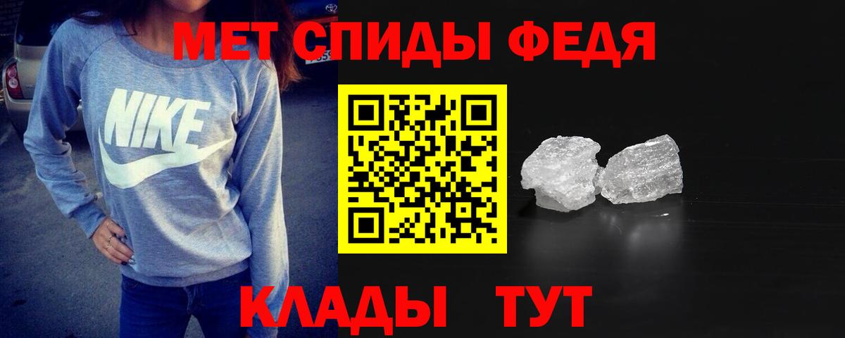 МЕТАМФЕТАМИН винт  МЕТАМФЕТАМИН винт  Вход с VPN  Первитин  Феодосия 