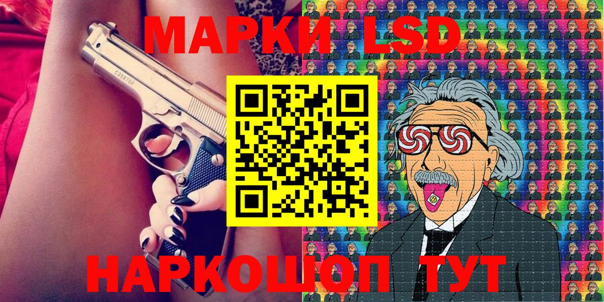 Наркотические марки 1,8мг  Марки NBOMe  Наркотические марки 1,8мг  Феодосия  Вход с VPN 