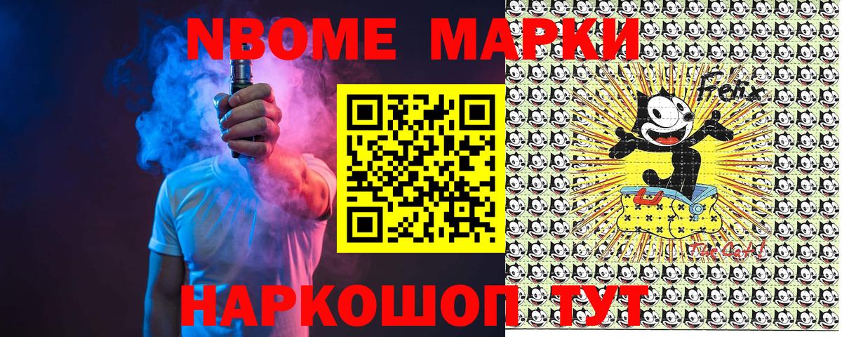 Codein Феодосия